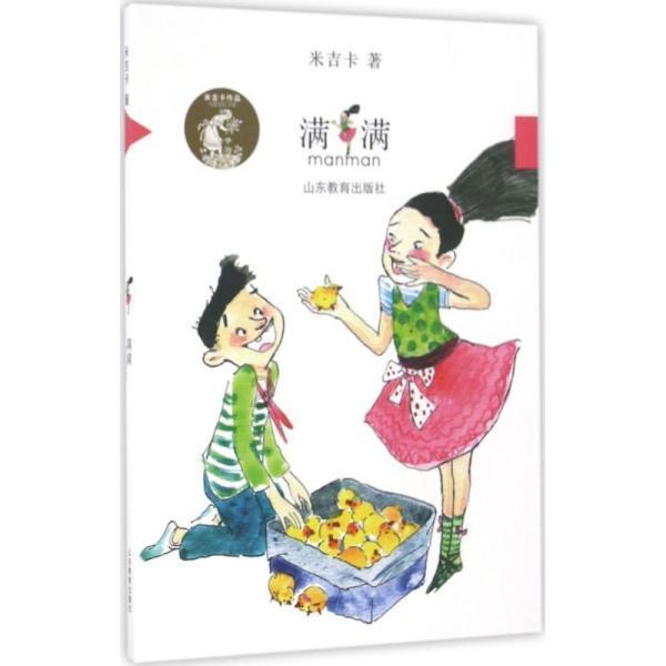 功夫快打
